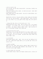평생교육기관의 경영 구성요소를 설명하고 그 중 가장 중요하다고 생각하는 경영 구성요소와 이유를 제시하시오. 3페이지