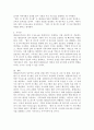 평생교육기관의 경영 구성요소를 설명하고 그 중 가장 중요하다고 생각하는 경영 구성요소와 이유를 제시하시오. 4페이지