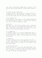 경영혁신이 무엇인가에 대한 여러 가지 정의를 정리해 본 후, 학습자 나름대로 경영혁신의 정의를 제시하시오. 3페이지