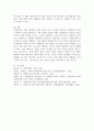 경영혁신이 무엇인가에 대한 여러 가지 정의를 정리해 본 후, 학습자 나름대로 경영혁신의 정의를 제시하시오. 5페이지