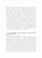 현대자동차 생산직 자기소개서 2025년 - 현대자동차 모빌리티기술인력 생산직(기술직) 자기소개서 현대자동차 생산직 자소서 현대자동차 모빌리티기술인력 자소서 4페이지