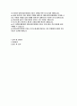 대한산업보건협회 자기소개서] 2025년 대한산업보건협회 간호사 자기소개서 (성격 및 장단점, 지원동기, 입사 후 포부) 대한산업보건협회 간호사 자소서 2페이지