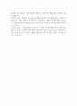 에스오일 생산직 자소서 – SOIL 에스오일 생산직 서류합격 자기소개서 (생산직 자기소개서,자소서 예문) 5페이지