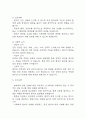 [섬망 간호과정] 섬망 간호진단 간호과정 (섬망 간호진단7개,간호과정7개) 22페이지