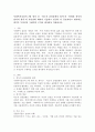 사회복지실천의 7대 원칙 중 의도적 감정표현의 원칙과 통제된 정서적 관여의 원칙의 차이점에 대하여 기술하고 본인이 더 중요하다고 생각하는 원칙은 무엇인지 구체적인 근거를 제시하여 작성하시오. 2페이지