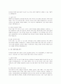 코로나 이후 발생된 세계적 물류대란에 미국을 중심으로 기술하고 우리기업의 대응책에 대하여 기술하시오. 3페이지