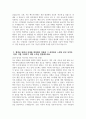 [현대자동차 모빌리티기술인력 생산직 자소서 5편 모음] 2025년 현대자동차 생산직 자기소개서 5편 모음 합격예문 현대자동차 모빌리티기술인력 자기소개서 15페이지