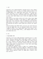 (A+)한국의 지방자치제의 발전과정에 대해 논하시오 2페이지