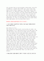 현대자동차 2025년 생산직 자기소개서 10편 모음] 2025년 현대자동차 모빌리티기술인력(생산직) 기술직 채용을 위한 최신 자소서 최신 10편 모음 (모빌리티 기술인력이라고 생각하는 이유, 협업을 통해서 문제를 해결해 본 경험, 스스로 목표를 설정해서 달성) 12페이지