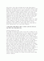 현대자동차 2025년 생산직 자기소개서 10편 모음] 2025년 현대자동차 모빌리티기술인력(생산직) 기술직 채용을 위한 최신 자소서 최신 10편 모음 (모빌리티 기술인력이라고 생각하는 이유, 협업을 통해서 문제를 해결해 본 경험, 스스로 목표를 설정해서 달성) 20페이지