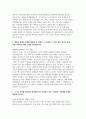 현대자동차 2025년 생산직 자기소개서 10편 모음] 2025년 현대자동차 모빌리티기술인력(생산직) 기술직 채용을 위한 최신 자소서 최신 10편 모음 (모빌리티 기술인력이라고 생각하는 이유, 협업을 통해서 문제를 해결해 본 경험, 스스로 목표를 설정해서 달성) 22페이지