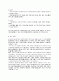 인간의 생애주기별 욕구에 따른 발달이론과 사회적 문제(위험 포함)에 대한 사회복지대책을 논하고, 현 정부의 생애주기별 사회복지정책에 대해 구체적 사례를 들어 설명하시오 5페이지