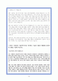 현대차 생산직 합격 자소서 14편 25페이지