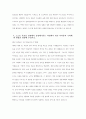 (2025년 현대자동차 모빌리티기술인력 생산직 자기소개서 3편) 현대자동차 생산직 자소서 3편 모음 예문 현대자동차 모빌리티기술인력 자기소개서 자동차 생산 자기소개서 9페이지