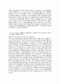 2025 현대자동차 모빌리티기술인력 생산직 자기소개서 2편 모음) - 현대자동차 생산직 자소서 2편 모음 현대자동차 모빌리티기술인력 자기소개서 현대자동차 자동차 생산 4페이지