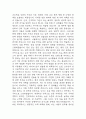 [간호학과 편입 학업계획서] 간호학과 편입 최종합격 학업계획서 예문 5페이지