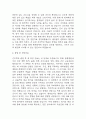 [간호학과 편입 학업계획서] 간호학과 편입 최종합격 학업계획서 예문 6페이지