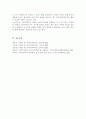 (지역사회복지실천A+)로스만의 3가지 모델에 대해 설명하고 이 중 관심 있는 모델 하나를 정하여 구체적인 사례를 찾아 제시하고 분석하세요 6페이지