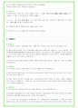 2025년 현대트랜시스 83가지 면접 질문 + 답변예시 16페이지