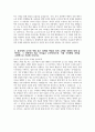 현대자동차 R&D유틸리티관리 자기소개서 - 2025년 현대자동차 모빌리티기술인력 R&D유틸리티관리 자소서 현대자동차 모빌리티기술인력 자소서 모빌리티기술인력 자기소개서 5페이지