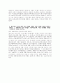 [현대자동차 R&D기술인력 자기소개서] 2025년 현대자동차 모빌리티 기술인력 R&D기술인력 자소서 현대자동차 모빌리티기술인력 자기소개서 현대차 모빌리티기술인력 자소서 5페이지