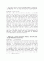 (에스오일 자기소개서) 2025년 에스오일 생산직 자기소개서 합격 예문 에스오일 생산직 자소서 에스오일 생산직 지원동기 에스오일 자소서 SOIL 자소서 에쓰오일 자기소개서 5페이지