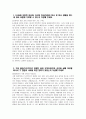 에스오일 자소서] 2025년 에스오일 생산직 자소서 에스오일 생산직 자기소개서 SOIL 자기소개서 에스오일 자기소개서 에스오일 생산직 지원동기 에쓰오일 자기소개서 3페이지