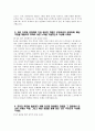 에스오일 자소서] 2025년 에스오일 생산직 자소서 에스오일 생산직 자기소개서 SOIL 자기소개서 에스오일 자기소개서 에스오일 생산직 지원동기 에쓰오일 자기소개서 4페이지