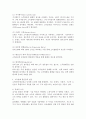 소득분배의 정의와 측정방법을 설명하고 소득분배 불균등의 원인이 무엇인지 확인하여 양극화를 완하하기 위한 소득분배의 형평성을 추구하는 소득재분배 정책 사례를 찾아 분석하시오. 3페이지