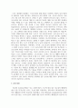 [스포의학] 스포츠 현장에서 실제 있었던 사례를 토대로 스포츠 손상 시 겪는 문제점에 대해 적으시오 6페이지