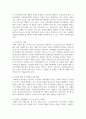 가족복지에 대한 개념과 정의, 필요성을 정리하여 작성하고, 자신이 생각하는 가족복지는 무엇인지 서술하시오 3페이지