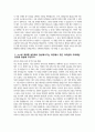 ((현대자동차 생산직 자소서 2편 모음 2025년)) 현대자동차 모빌리티기술인력 생산직 자기소개서 2편 모음 현대자동차 모빌리티기술인력 자기소개서 현대자동차 자동차 생산 자소서 4페이지