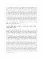 ((현대자동차 생산직 자소서 2편 모음 2025년)) 현대자동차 모빌리티기술인력 생산직 자기소개서 2편 모음 현대자동차 모빌리티기술인력 자기소개서 현대자동차 자동차 생산 자소서 6페이지