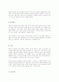 (A+)행동주의 심리학적이론에 대해 그 주된 내용에 대해 설명하고 관련 학자 중 한 사람의 이론을 제시하고 행동주의 심리학의 비판점을 자신의 생각으로 논하시오 4페이지