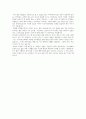 시각 디자인학과 전과 자기소개서 3페이지