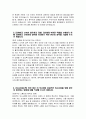 천안의료원 자소서 - 2025년 천안의료원 간호사 자기소개서 천안의료원 간호사 자소서 천안의료원 자기소개서 천안의료원 간호사 지원동기 4페이지