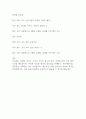 신용장의 종류에 대해서 조사하시오 2페이지
