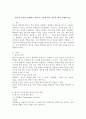 변수의 정의를 설명하고 변수의 기능에 따른 종류를 비교 설명하시오. 2페이지