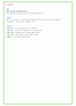2025년 현대위아 95가지 면접 질문 및 답변예시 15페이지