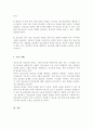 청소년기의 정신건강문제의 중요성과 문제점을 논하고 사회복지적 측면의 개입방향에 대하여 서술하시오 5페이지
