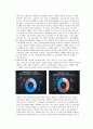 사회복지실천기술론 2페이지
