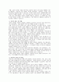 커뮤니케이션 장애요인을 원인, 종류, 종류별 극복방법으로 나누어 설명하시오 2페이지
