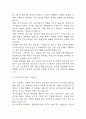 [간호학과 학업계획서] 간호학과 최종합격 학업계획서 (간호학과 학업계획서,연구계획서 예문) 5페이지