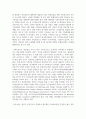 전문학회가 요구하는 가족치료사의 자격 요건 외에 전문적인 가족치료사에게 필요한 자질은 무엇이 있다고 생각하는지 쓰시오 3페이지