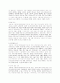 전문학회가 요구하는 가족치료사의 자격 요건 외에 전문적인 가족치료사에게 필요한 자질은 무엇이 있다고 생각하는지 쓰시오 5페이지