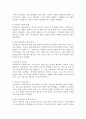 사회복지현장실습의 필요성 및 중요성을 정리하고, 실습을 통한 사회복지이론과 실제 경험에서 느꼈던 차이점에 대한 의견을 제시하시오. 4페이지