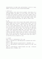 사회복지현장실습의 필요성 및 중요성을 정리하고, 실습을 통한 사회복지이론과 실제 경험에서 느꼈던 차이점에 대한 의견을 제시하시오. 5페이지