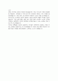 [어린이집 자기소개서] 어린이집교사 합격 자소서 (어린이집교사 자소서,자기소개서 예시) 6페이지