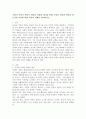 기업의 사회적 책임의 개념과 사례의 제시를 통해 기업의 사회적 책임의 필요성과 의미에 대한 자신의 견해를 제시하시오. 2페이지