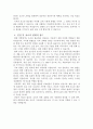 내분비 계통의 호르몬 분비의 영향으로 인한 질활에 대하여 정확하게 서술하시오 3페이지